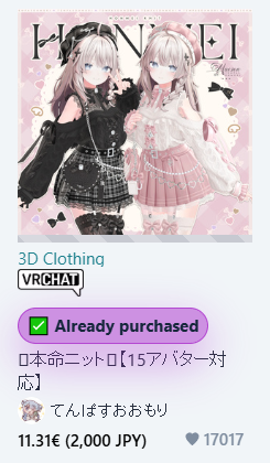 Placeholder illustration of a Booth.pm product card with an owned badge