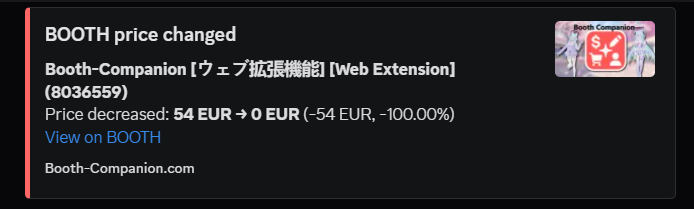 Example Booth Companion PT Discord price change notification