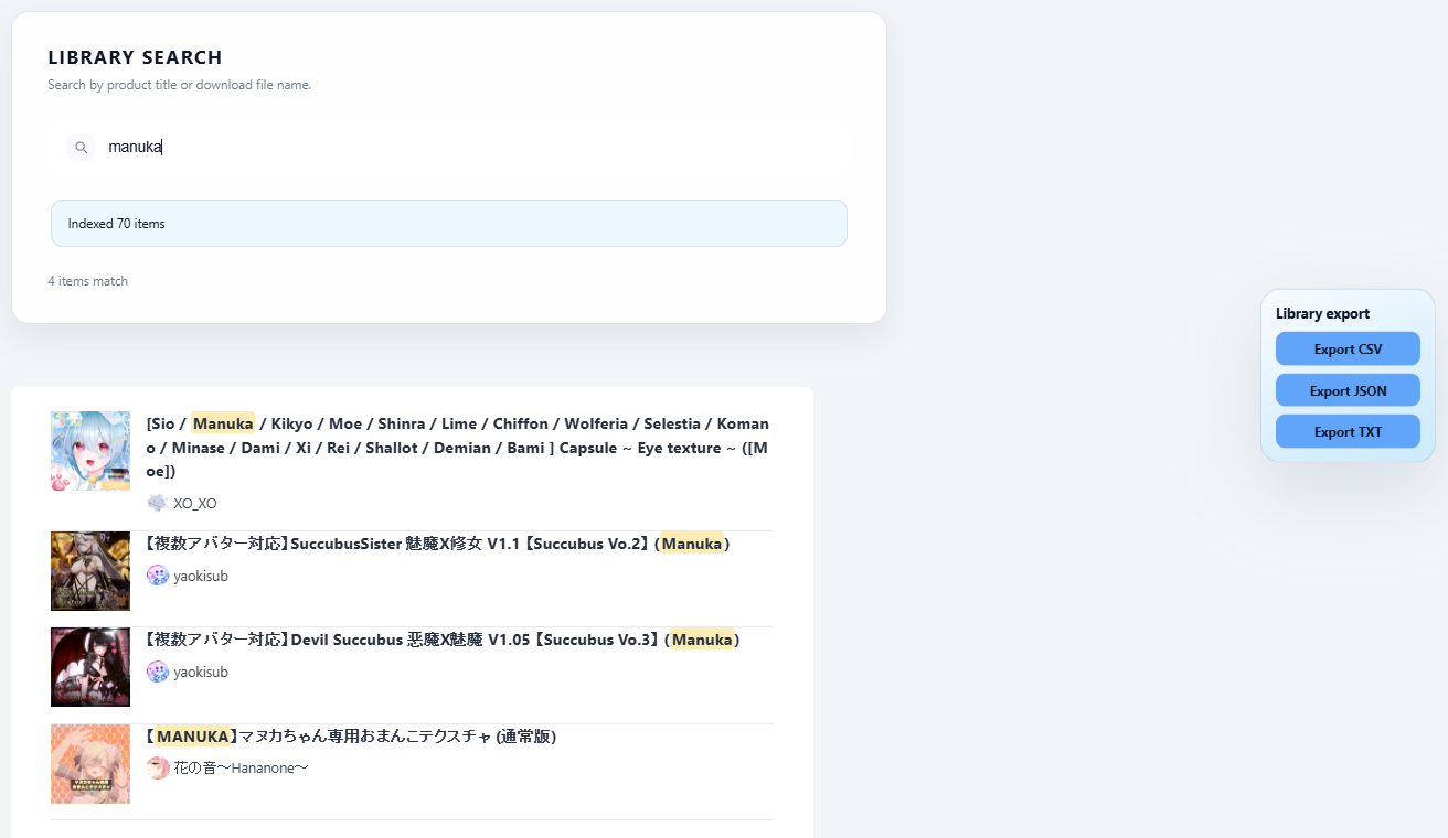 Library search & export
